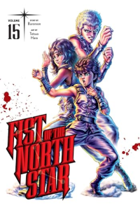 Fist of the North Star, Vol. 15 (Manga) - naslovnica
