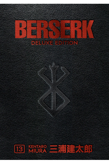 Berserk Deluxe Volume 13 (Manga) - naslovnica