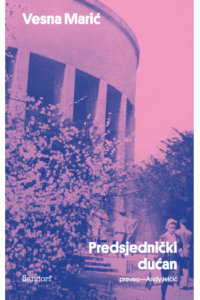 Predsjednički dućan - naslovnica