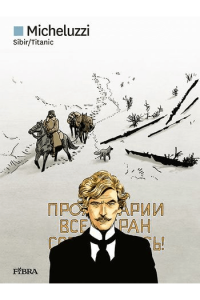 Kolorka 197: Sibir / Titanic (Strip) - naslovnica