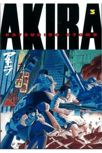 Akira, Vol.03 (Manga) - naslovnica