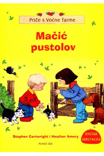 Priče s Voćne farme: Mačić pustolov - Traktor u nevolji (Slikovnica) - naslovnica