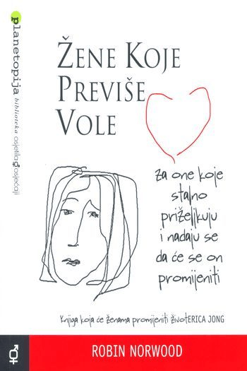 Žene koje previše vole - naslovnica