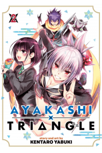 Ayakashi Triangle Vol. 02 (Manga) - naslovnica