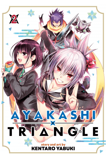 Ayakashi Triangle Vol. 02 (Manga) - naslovnica