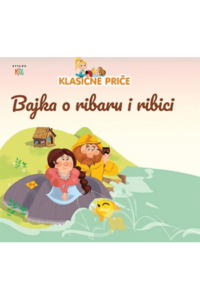 Bajka o ribaru i ribici (Slikovnica) - naslovnica