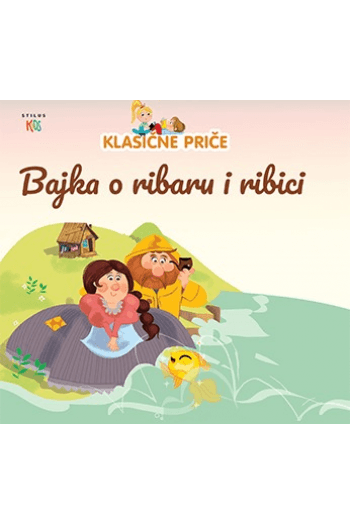 Bajka o ribaru i ribici (Slikovnica) - naslovnica