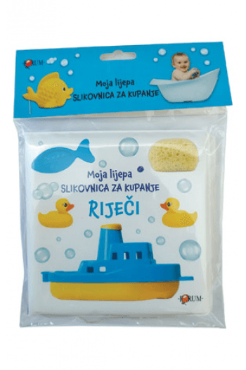 Moja lijepa slikovnica za kupanje - Riječi - naslovnica