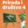 Priroda 4.razred - naslovnica