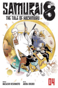 Samurai 8: Hachimaruden, Vol. 04 (Manga) - naslovnica