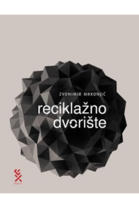 Reciklažno dvorište - naslovnica