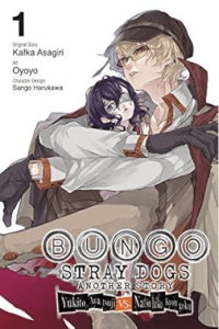 Bungo Stray Dogs: Another Story, Vol. 1: Yukito Ayatsuji Vs. Natsuhiko Kyougoku