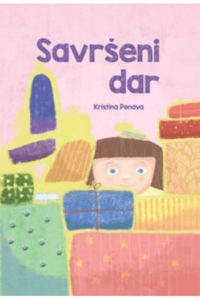 Savršeni dar (Slikovnica) - naslovnica