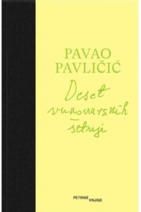Deset vukovarskih šetnji - naslovnica
