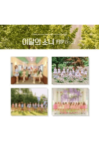 Loona - Loona Summer Special Mini Album [Flip That] [C ver.] CD - omot