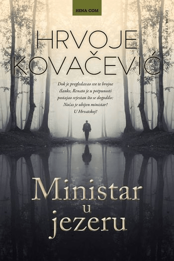 Ministar u jezeru - naslovnica