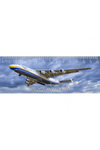 Mriya Deep 3D Ravnalo - slika proizvoda