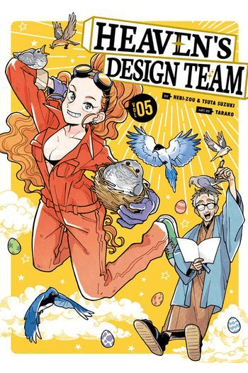 Heaven's Design Team, Vol. 05 (Manga) - naslovnica