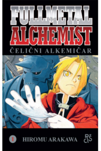 Fullmetal Alchemist 1 (Strip) - naslovnica