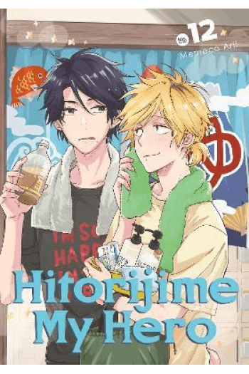 Hitorijime My Hero, Vol. 12 (Manga) - naslovnica