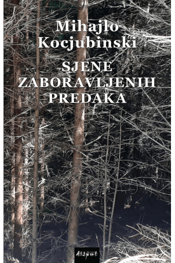 Sjene zaboravljenih predaka - naslovnica