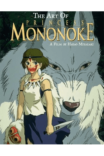 Art Of Princess Mononoke (Manga) - naslovnica