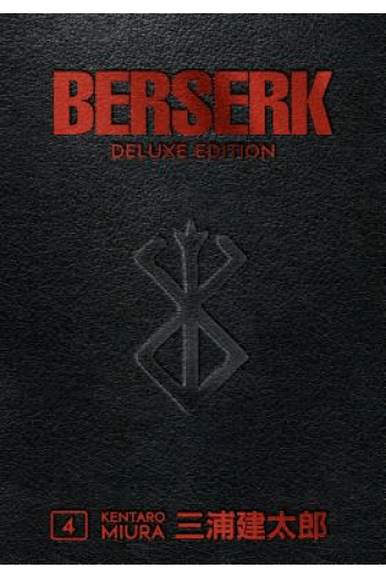 Berserk Deluxe Volume 04 (Manga) - naslovnica