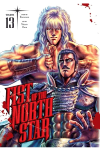 Fist Of The North Star, Vol. 13 (Manga) - naslovnica