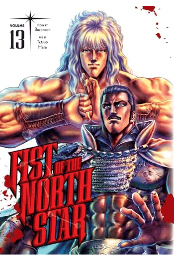 Fist Of The North Star, Vol. 13 (Manga) - naslovnica