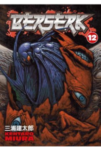 Berserk Volume 12 (Manga) - naslovnica