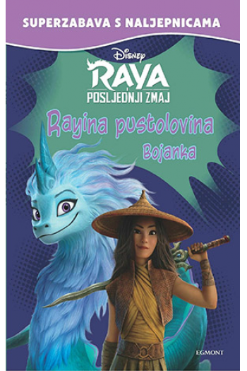 Superzabava - Rayina Pustolovina - naslovnica