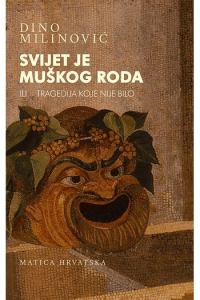 Svijet je muškog roda - naslovnica