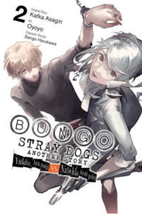 Bungo Stray Dogs: Another Story, Vol. 2: Yukito Ayatsuji Vs. Natsuhiko Kyogoku (Manga) - naslovnica