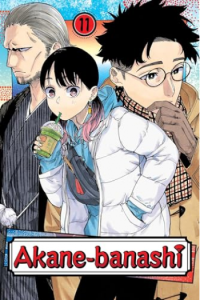 Akane-banashi, Vol. 11 (Manga) - naslovnica