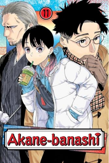 Akane-banashi, Vol. 11 (Manga) - naslovnica