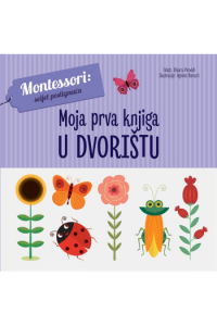 Moja prva knjiga: U dvorištu