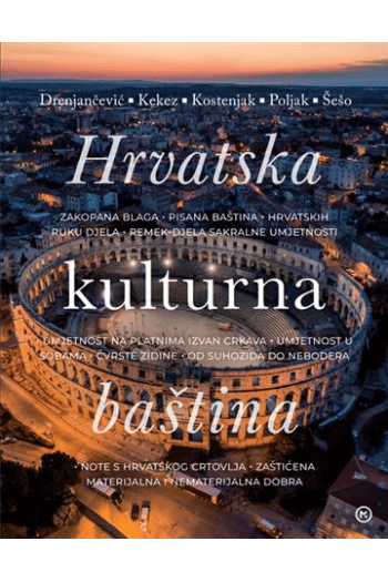 Hrvatska kulturna baština - naslovnica