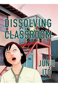 Dissolving Classroom Collectors Edition (Manga) - naslovnica