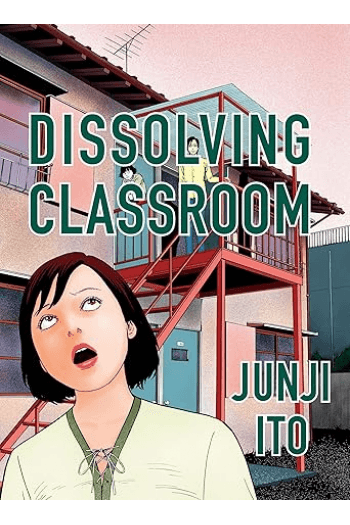 Dissolving Classroom Collectors Edition (Manga) - naslovnica
