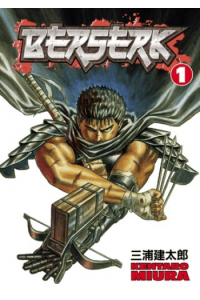 Berserk Volume 01 manga izdanje