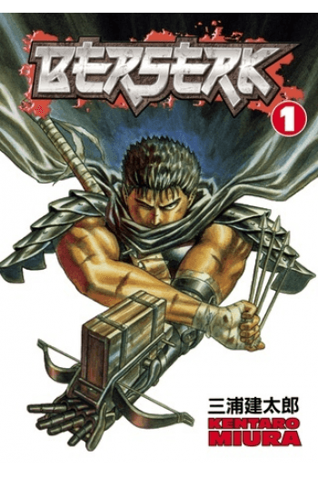 Berserk Volume 01 manga izdanje