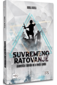 Suvremeno ratovanje - naslovnica