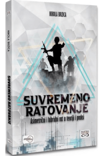 Suvremeno ratovanje - naslovnica