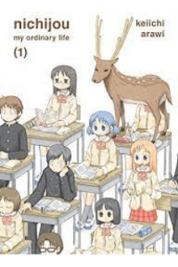 Nichijou, Vol. 01 (Manga) - naslovnica