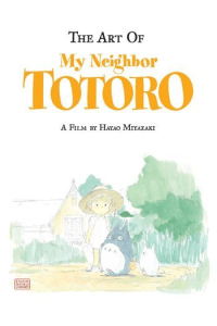 Art of My Neighbor Totoro (Manga) - naslovnica