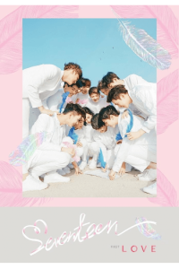 Seventeen - First Love & Letter [First Love Ver.] CD - omot