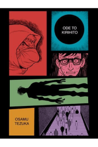 Ode To Kirihito (Manga) - naslovnica