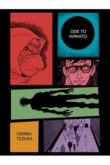 Ode To Kirihito (Manga) - naslovnica
