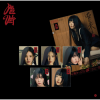 Red Velvet - Chill Kill (Poster Ver.) [Seulgi Ver.] CD - omot