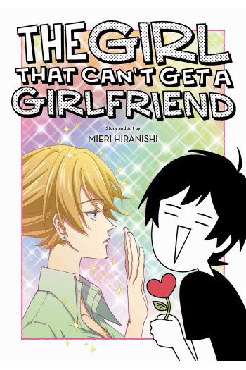 Girl That Cant Get a Girlfriend (Manga) - naslovnica